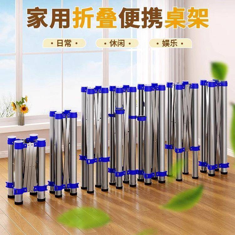 桌子腿支架不锈钢桌腿折叠桌手动升降圆桌架子腿餐桌脚伸缩支架厂图片