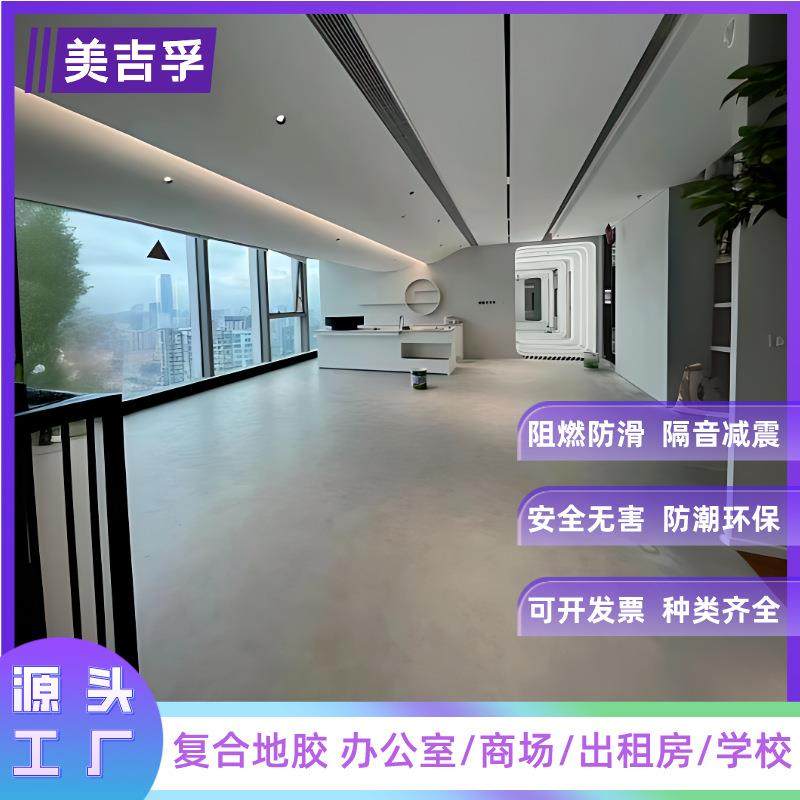 高端商用地胶环保家用PVC塑胶地板同质透心原料复合地胶直接铺,家装主材,PVC地板,淘宝优惠券,粉丝福利购,淘宝优惠卷