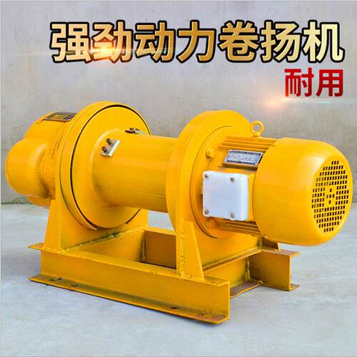 一字5卷扬机8v工建筑起重0机DFJ1t2吨吨地t升降吊机重型电动卷扬