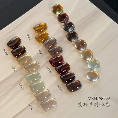 魅萱MSHING99荒野系列猫眼甲油胶气质美甲店用氛围感高级感简约