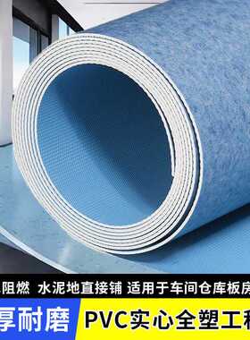 灰色pvc塑胶地板革地板贴厂房地胶耐磨水泥地仿瓷砖现代简约