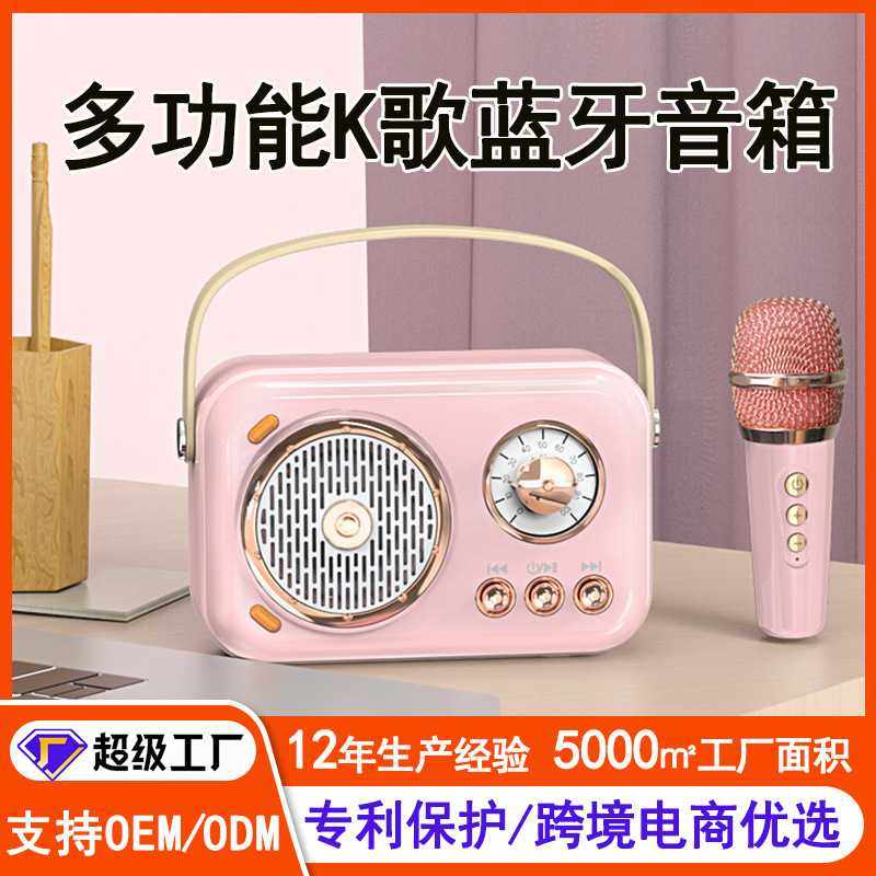 蓝牙音箱一体唱K歌麦克风无线话筒B152点歌机插卡音响家用KTV定制