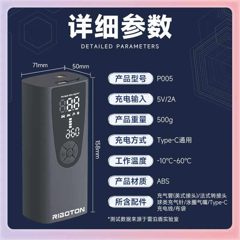 便携车载无线汽车打气泵大功率高压充气机户外照明智能车载打气泵,自行车/骑行装备/零配件,打气筒,淘宝优惠券,粉丝福利购,淘宝优惠卷