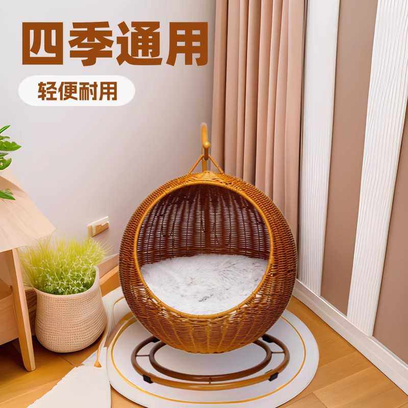 猫窝藤编宠物用品夏季宠物窝凉爽狗窝悬空猫吊篮四季通用猫垫,宠物/宠物食品及用品,猫窝/屋/帐篷/沙发,淘宝优惠券,粉丝福利购,淘宝优惠卷