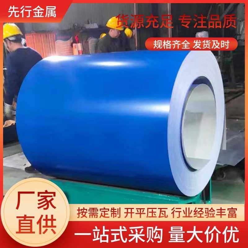 彩铝卷板彩铝卷1060纯铝板3003铝镁锰彩涂铝卷可开平覆,金属材料及制品,钢板,淘宝优惠券,粉丝福利购,淘宝优惠卷