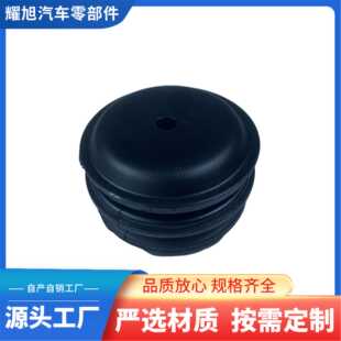 适用于奇瑞瑞虎后减震器顶胶后避震器上座 OE M:T11-2911040现货