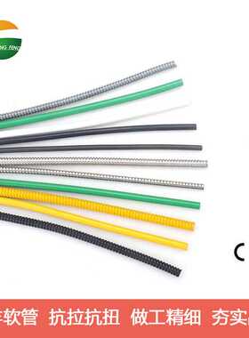 品质保证 同丰直销 外径6mm包塑金属软管 黄色包塑金属软管