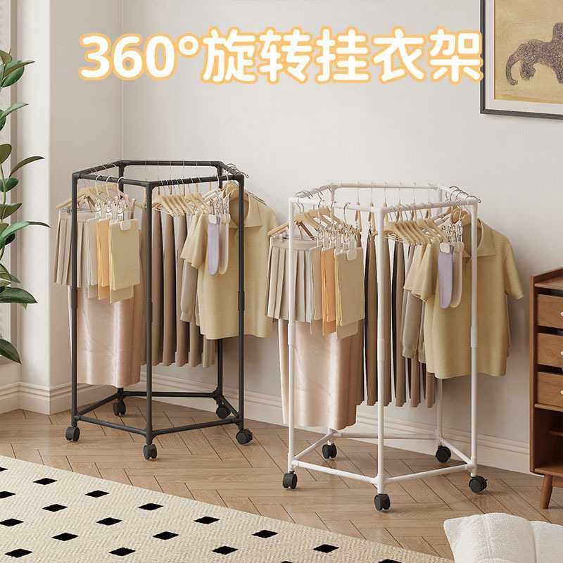 五边形晾衣架360°旋转滑轮衣物收纳晾晒架家居挂衣架热销,收纳整理,置地/升降晾晒衣架,淘宝优惠券,粉丝福利购,淘宝优惠卷