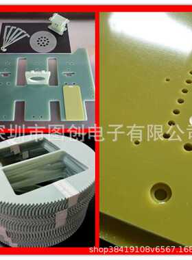 无卤素环氧板 G10绿色 黑色环氧板 A级黄色阻燃FR-4玻纤板加工