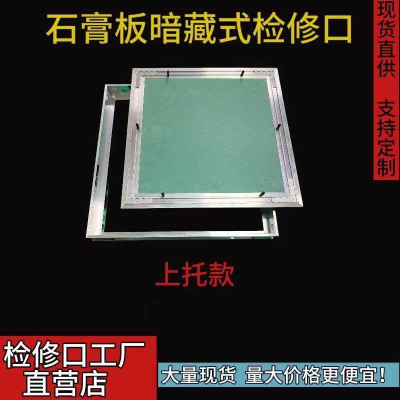 石膏暗藏暗装隐藏检修口直供 大量铝合金空调吊顶管道百叶,电子/电工,室内新风系统,淘宝优惠券,粉丝福利购,淘宝优惠卷