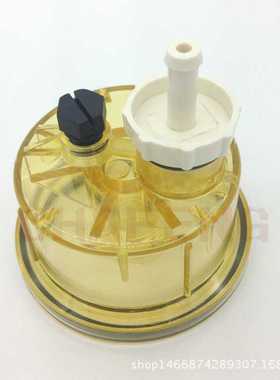 挖掘机配件 FS1242柴油滤芯器杯FS19816油水分离器杯FS36230滤杯