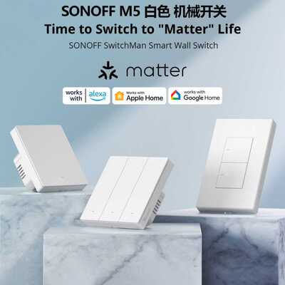Sonoff M5 白色matter 款Wifi智能墙壁机械开关语音控制Homekit