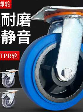 中型灰蓝色TPR带刹车轮子3/4/5/6/8寸重型万向轮大全承重脚轮