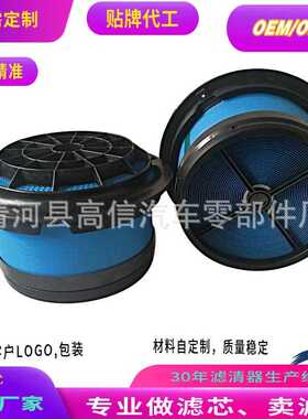 P548070/LAF3233/P614160/WIX42809/AF26154适用于空压机空气滤芯