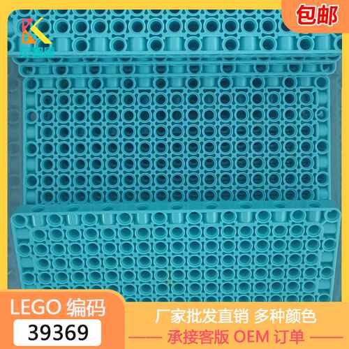 小颗粒积木MOC国产兼容国产39369 带孔梁11x9机械科技底板件SPIKE