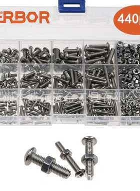 440PCS 不锈钢内六角圆头螺丝钉 盘头内六角螺钉 螺丝螺钉组盒装