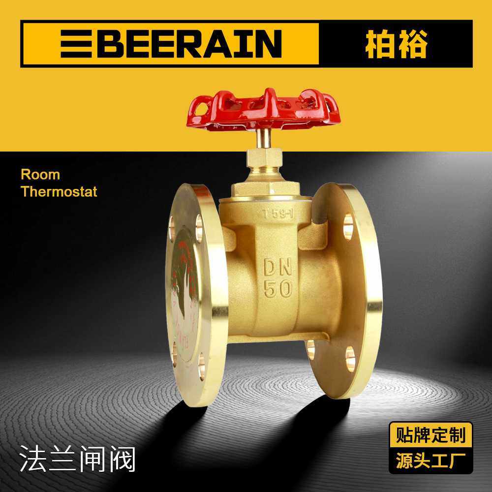 玉环阀门直供黄铜法兰闸阀Z45W-16T 工程专用连接式法兰闸阀,五金/工具,消防栓/灭火栓/消防阀门,淘宝优惠券,粉丝福利购,淘宝优惠卷