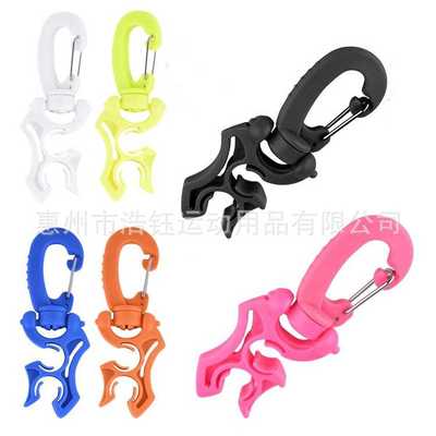 A潜水配件1:潜水二级头快卸扣 BC呼吸调节器管夹低压管固定挂钩