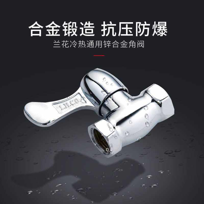 水槽电镀加厚进水阀 冷热内丝锌合金止水阀 手动螺纹连接三角阀,家装主材,普通冲水阀,淘宝优惠券,粉丝福利购,淘宝优惠卷