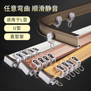 格林阳光窗帘轨道弯轨铝合金可弯曲窗帘杆弧形窗帘飘窗静音滑道