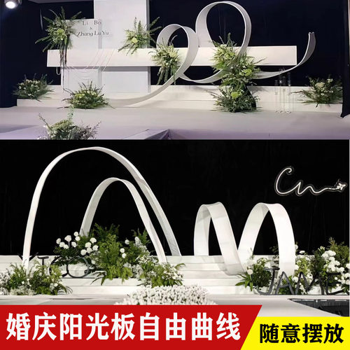 新款婚庆道具舞台悬吊式天花板装饰螺旋炫美自由弯曲波浪弧形百变