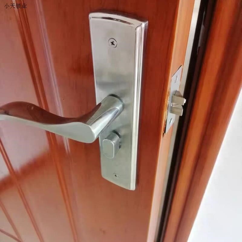 .单舌门锁家用通用型卧室房间室内房门木门锁具门把手老式换锁.