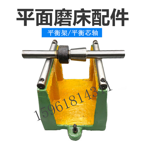 M7120 M7130平衡架 砂轮夹盘M7132砂轮夹盘M7140夹板平面磨床配件