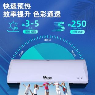 厂促a4相片过塑机282照片塑封机家用封膜机小型封塑机商用品 新品