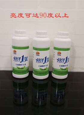 丹泽一号石英石接缝原光液抛光液大理石抛光蜡打磨处理石材修复剂