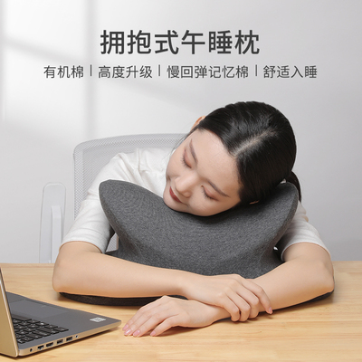 儿童午睡枕小学生趴睡枕拥抱式办公室趴趴枕上班族趴桌子午休神器