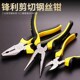 执达尖嘴钳工业级6寸尖咀钳省力8寸尖头钳手工多功能电工钳子工具