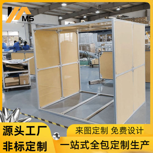 工业铝合金型材框架防护栏工作台机箱车间隔断洁净房围栏定制加工