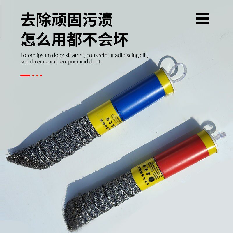钢丝球铁刷子铁锅不锈钢丝刷长柄清洁刷铁丝刷子带柄刷锅厨房用家