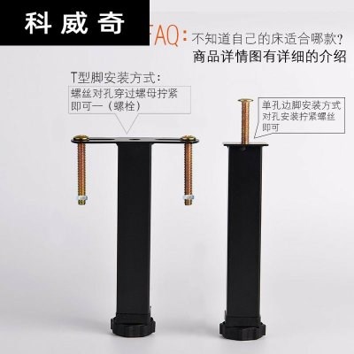 床架脚架层板排骨架支撑脚橱柜腿家用配件可调整床垫床脚可调节