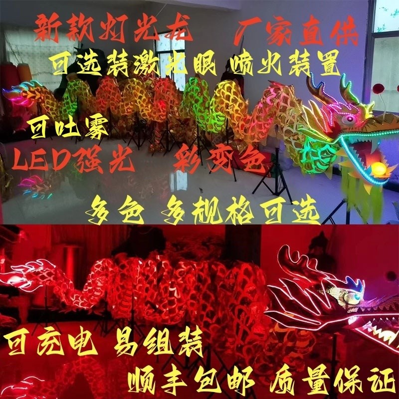 .舞龙道具龙灯龙狮舞狮灯光龙九节烫金学生龙国标龙舞龙头绸缎布