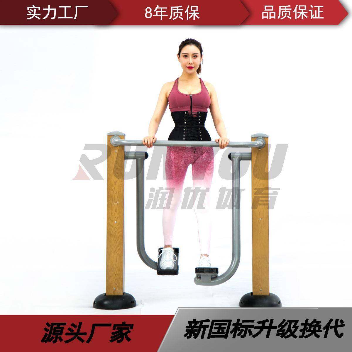 室外运动设备健身路径单人漫步机太空漫步机公园小区漫步机,运动/瑜伽/健身/球迷用品,健身路径,淘宝优惠券,粉丝福利购,淘宝优惠卷