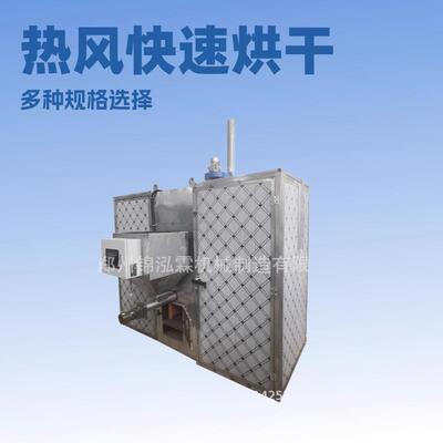昆虫肉类烘干房宠物饲料干燥机谷类烘干设备
