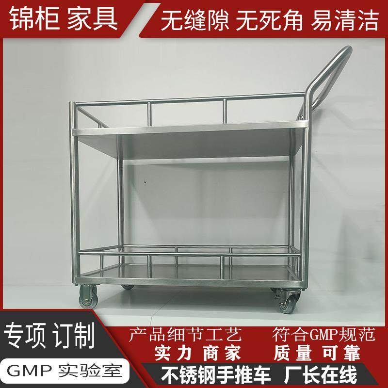 304双层不锈钢平板手推车多功能移动工具推车护栏围栏不锈钢推车,五金/工具,工具车/便携工具推车/平板工具车,淘宝优惠券,粉丝福利购,淘宝优惠卷