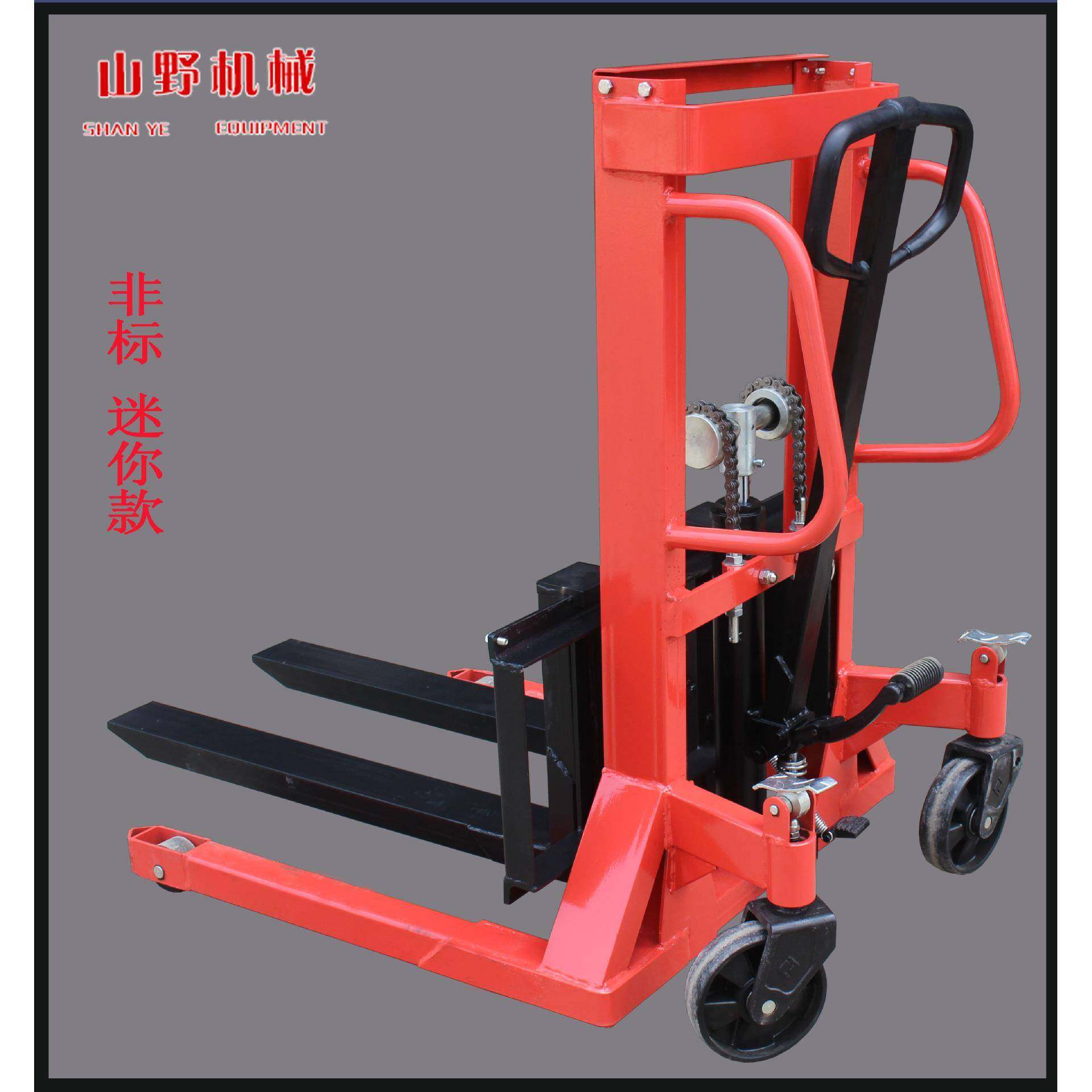 厂家供应非标定制堆垛高车窄道升降液压装卸模具上料手动堆高车,搬运/仓储/物流设备,其他起重搬运设备,淘宝优惠券,粉丝福利购,淘宝优惠卷