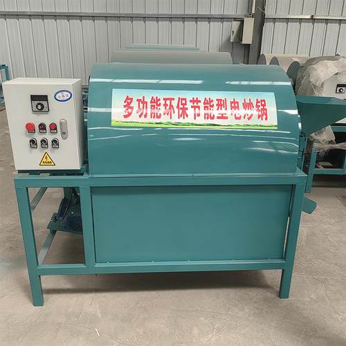 小型电加热恒温型炒货机滚筒式炒货机花生炒货机封闭式炒货机