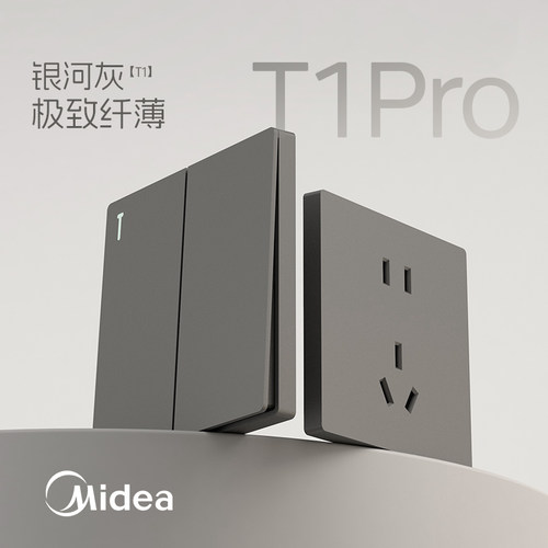 美的86型插座面板电灯开关家用单开一开单双控双联三四位床头五孔