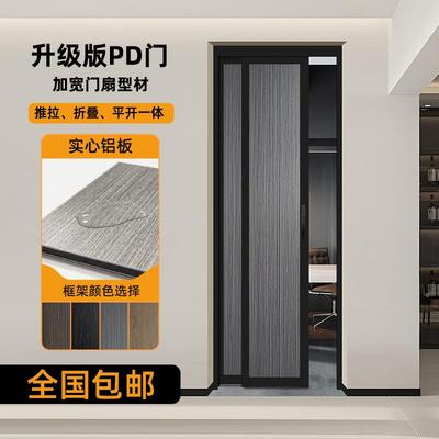 卫生间推拉平开门无轨厨房移动一体pd门厕所折叠门PT阳台门定制门