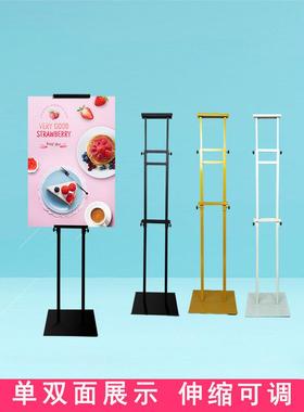 kt板展架双面立架广告牌海报支架子pop挂画架升降立牌指示牌落地