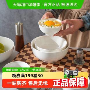 舍里纯白色西餐厅米饭碗陶瓷碗餐具饭店加厚碗早餐碗小汤碗沙拉碗