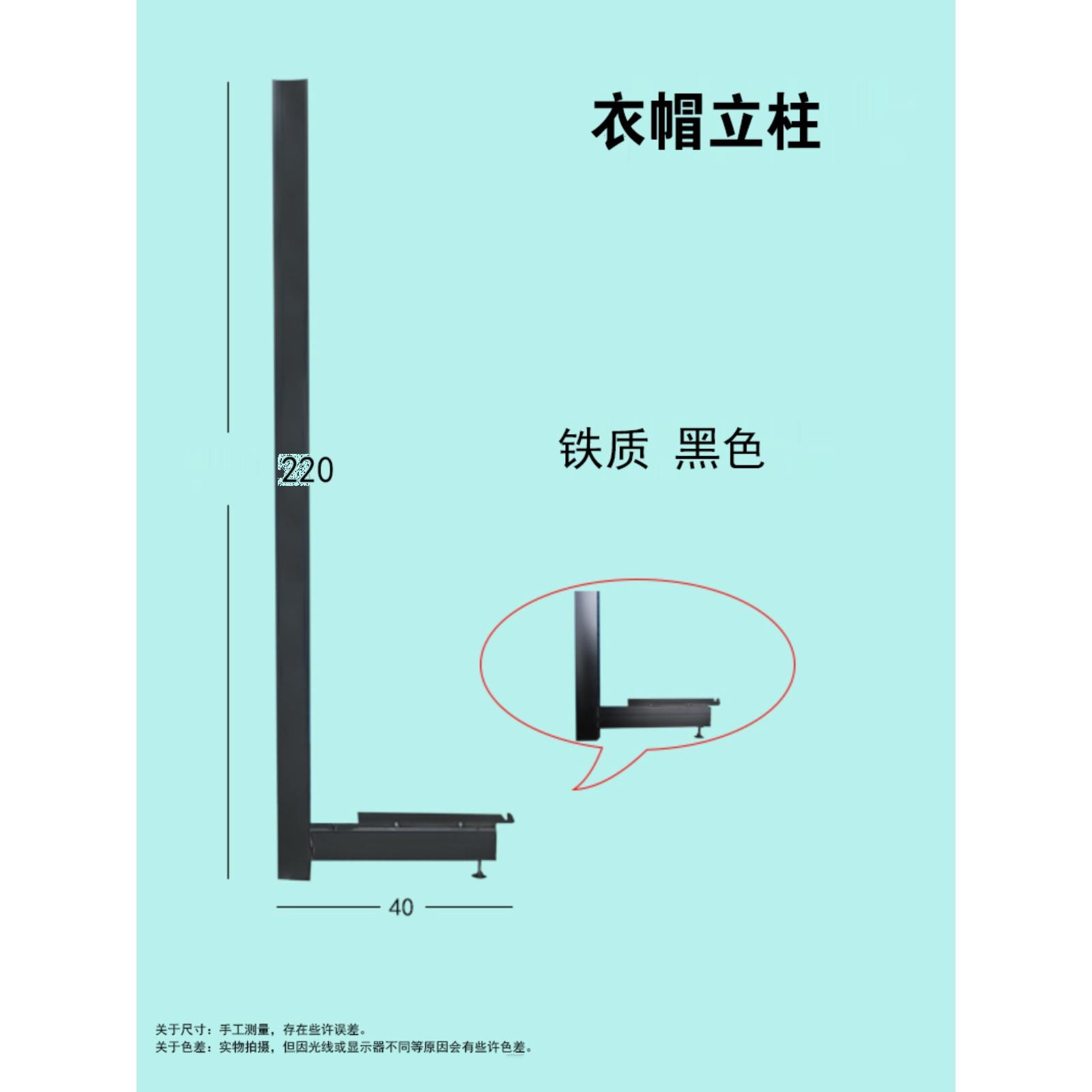 佳裕超市货架立柱单面双面AB柱书架衣帽间改造配件高度定制