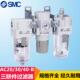 AC30 AC40 SMC过滤器AC20
