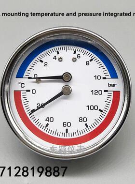 轴向温度压力一体表WY-60Z地暖分水器水压表气压10bar120℃双显表