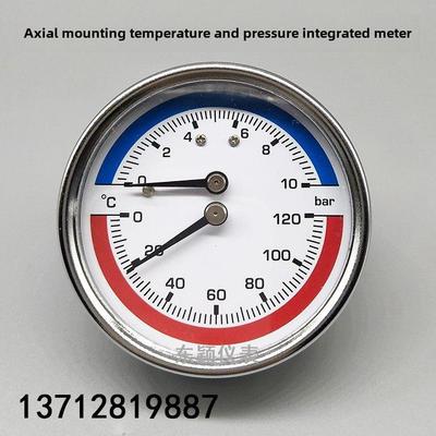 轴向温度压力一体表WY-60Z地暖分水器水压表气压10bar120℃双显表