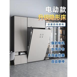 电动隐形床衣柜一体五金配件上下侧翻板藏式墨菲床多功能定制墙床