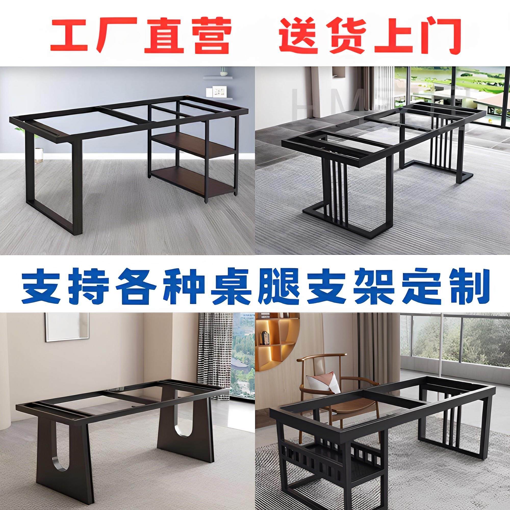 定制桌腿支架大理石桌子腿大板桌岩板桌脚茶几架子餐桌桌架金属腿,商业/办公家具,台脚台架/家具支架,淘宝优惠券,粉丝福利购,淘宝优惠卷